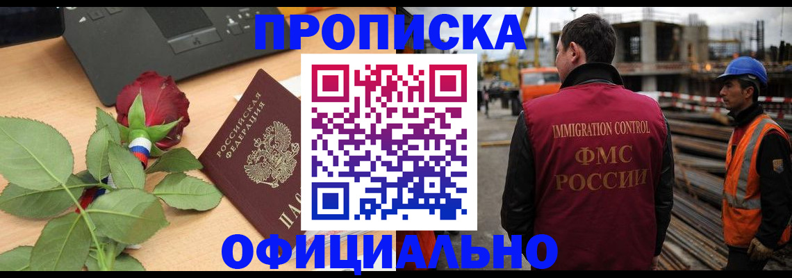 форма 3 в Черепаново